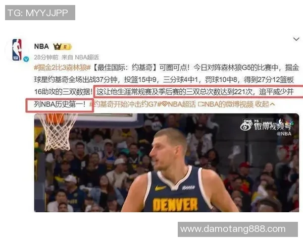 约基奇命中率仅269排名打铁榜第几乔丹也在其中令人惊讶